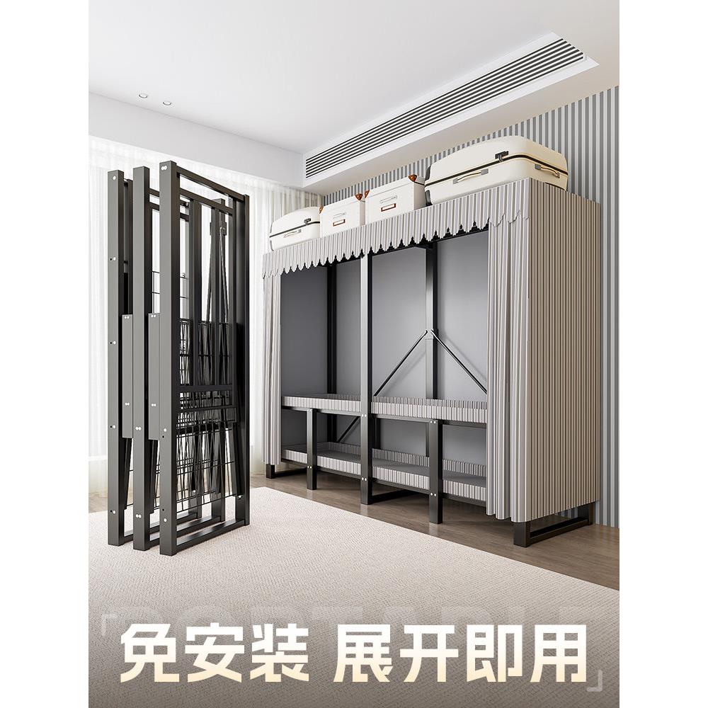衣柜家用卧室免安装折叠简易布衣柜宿舍出租房用全钢架收纳大衣橱