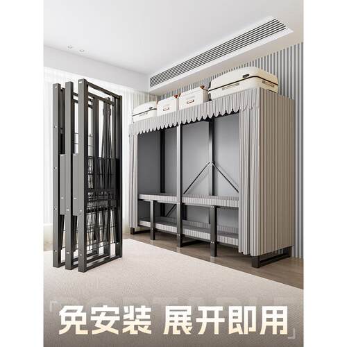 衣柜家用卧室免安装折叠简易布衣柜宿舍出租房用全钢架收纳大衣橱