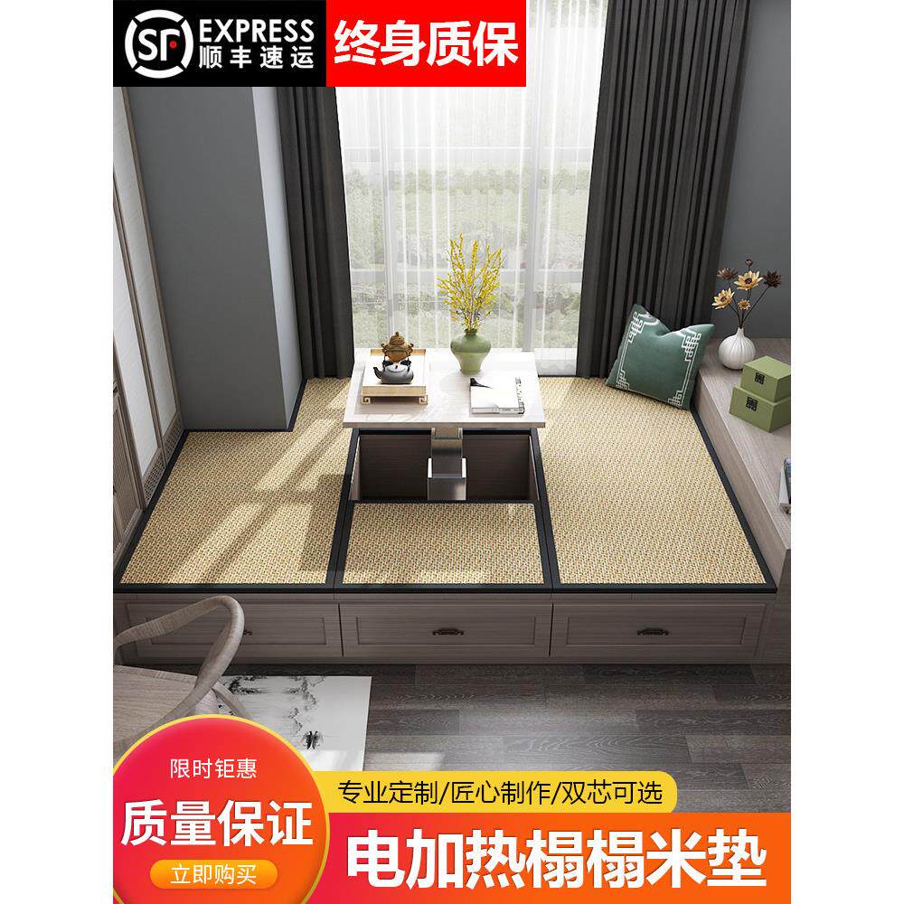 榻榻米垫子定做塌塌米炕垫地垫订制尺寸椰棕踏踏米床垫定制电加热
