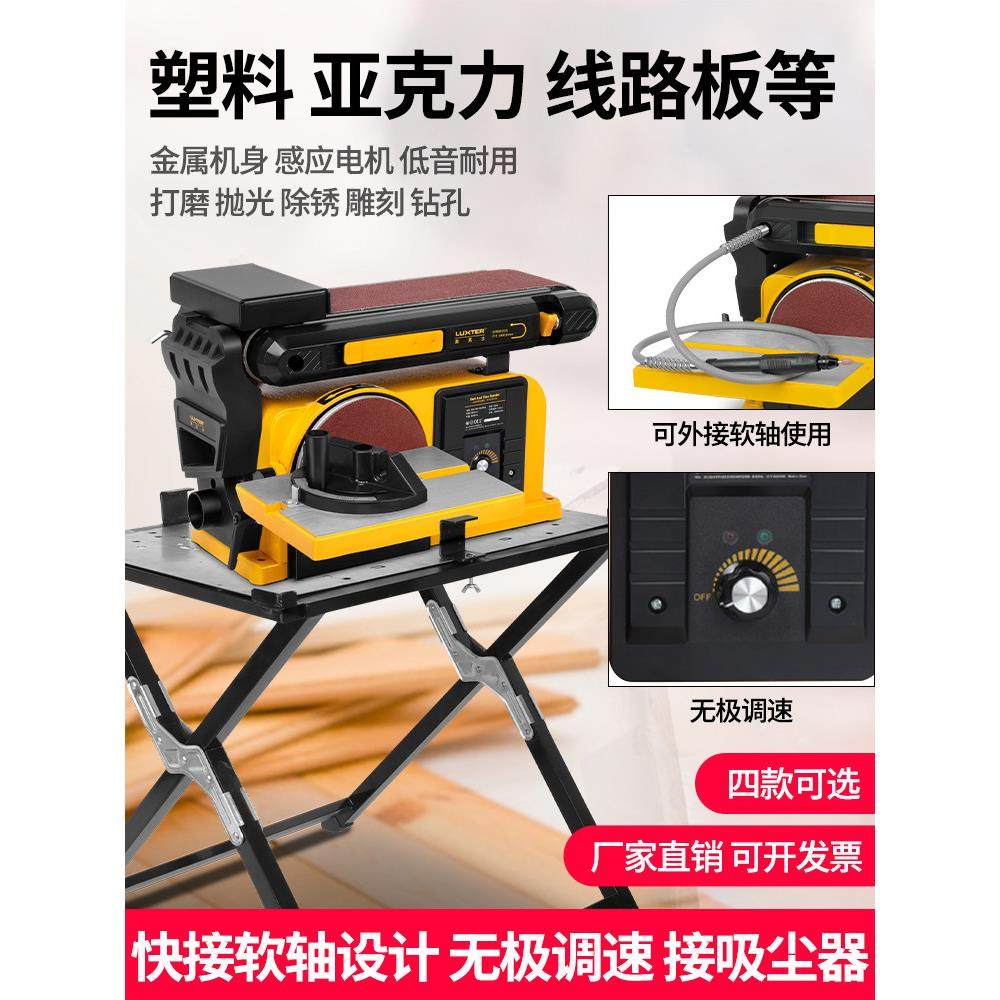 洛克士砂盘砂带机木工打磨金属抛光拉丝磨刀调速砂纸机不锈钢家用,五金/工具,砂带机,淘宝优惠券,粉丝福利购,淘宝优惠卷