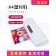 甲骨文塑封机a4过塑机家用迷你小型商用办公文件过胶机资料封塑压