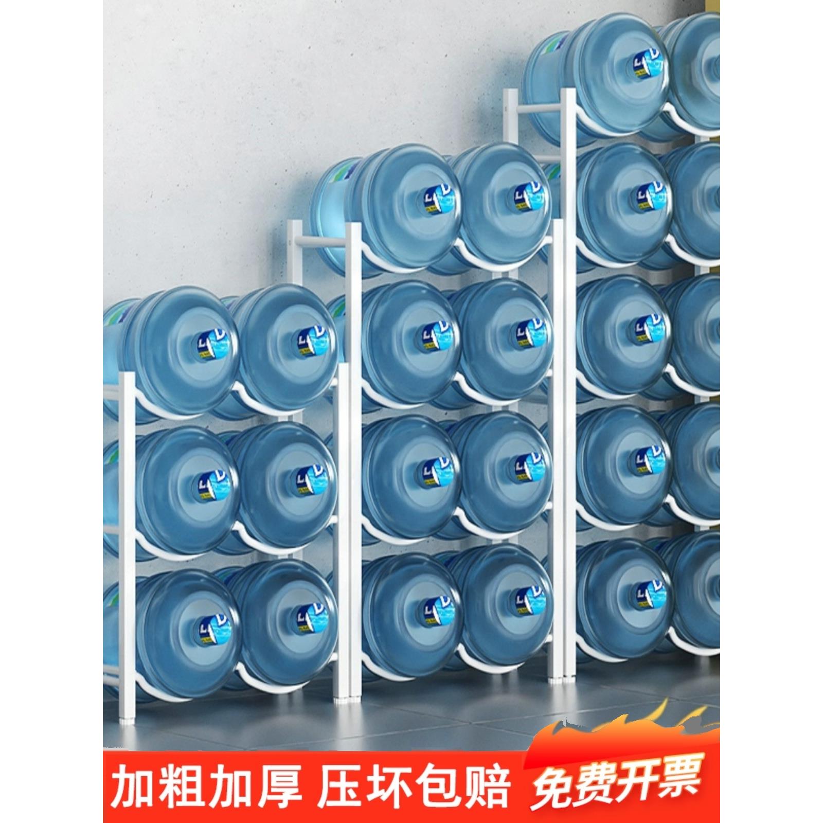 水桶架大桶矿泉水收纳架办公室饮水机纯净水支架桶装水放置物架子