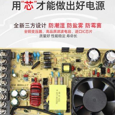 220伏转12V直流LED防雨开关电源5V24V防水变压器招牌灯箱电源400W