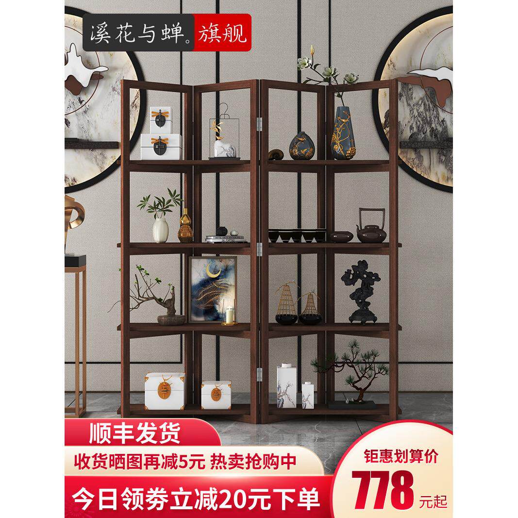新中式屏风隔断客厅玄关书房博古架置物架简约现代办公室隔断装饰