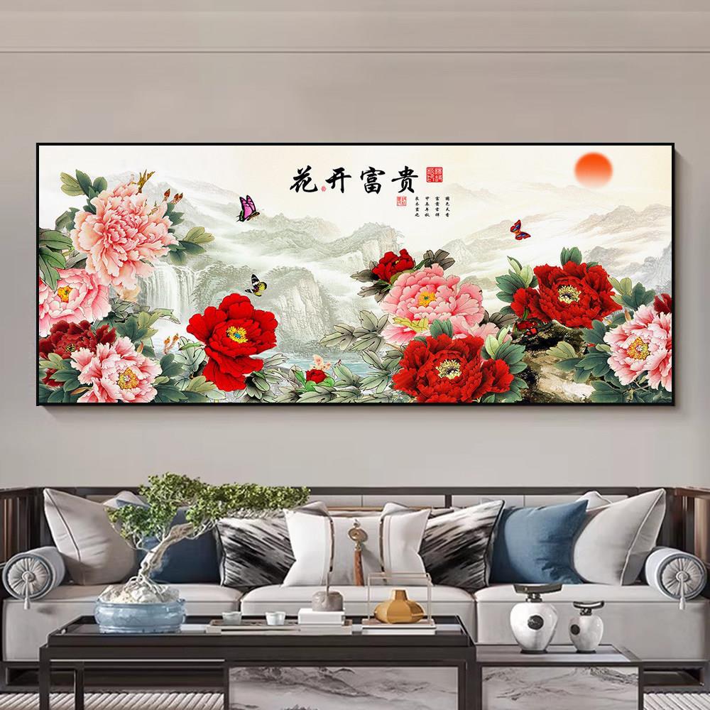 客厅招财新图背景墙沙发装饰画国画挂画花开壁画卧室富贵中式牡丹