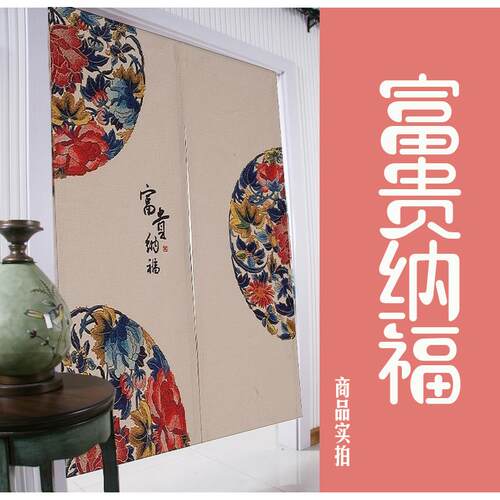吉祥中式门帘门神棉麻门帘覆古挂帘隔断帘布艺门帘化妆室布帘子