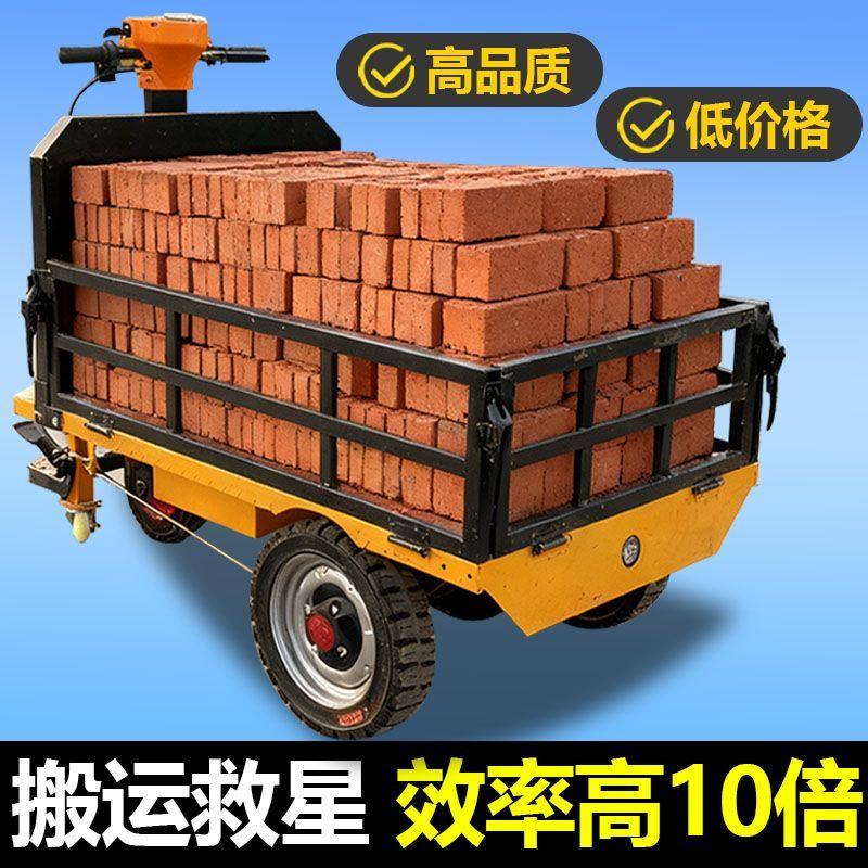 电动三轮车平板车搬运车工地拉货拉砖车仓库手推车摆摊车运输车