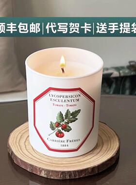 现货Carriere Freres法国植物学家香薰蜡烛CF番茄香氛生日礼物