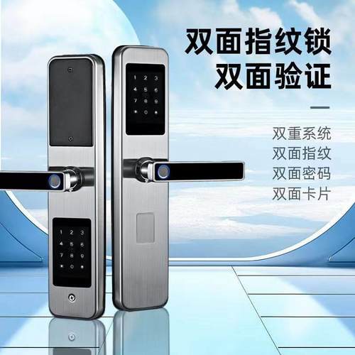 家用双面指纹密码门禁读卡机APP蓝牙密码门禁读卡机304不锈钢民宿