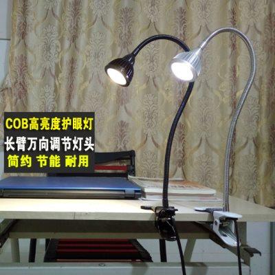 插电万向长臂led夹子台灯护眼学习阅读床头工作机床维修书桌纹绣