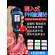 西马Ph测试笔便携式 Ph计高精度水质肉类半固体酸度计Ph值土壤检测