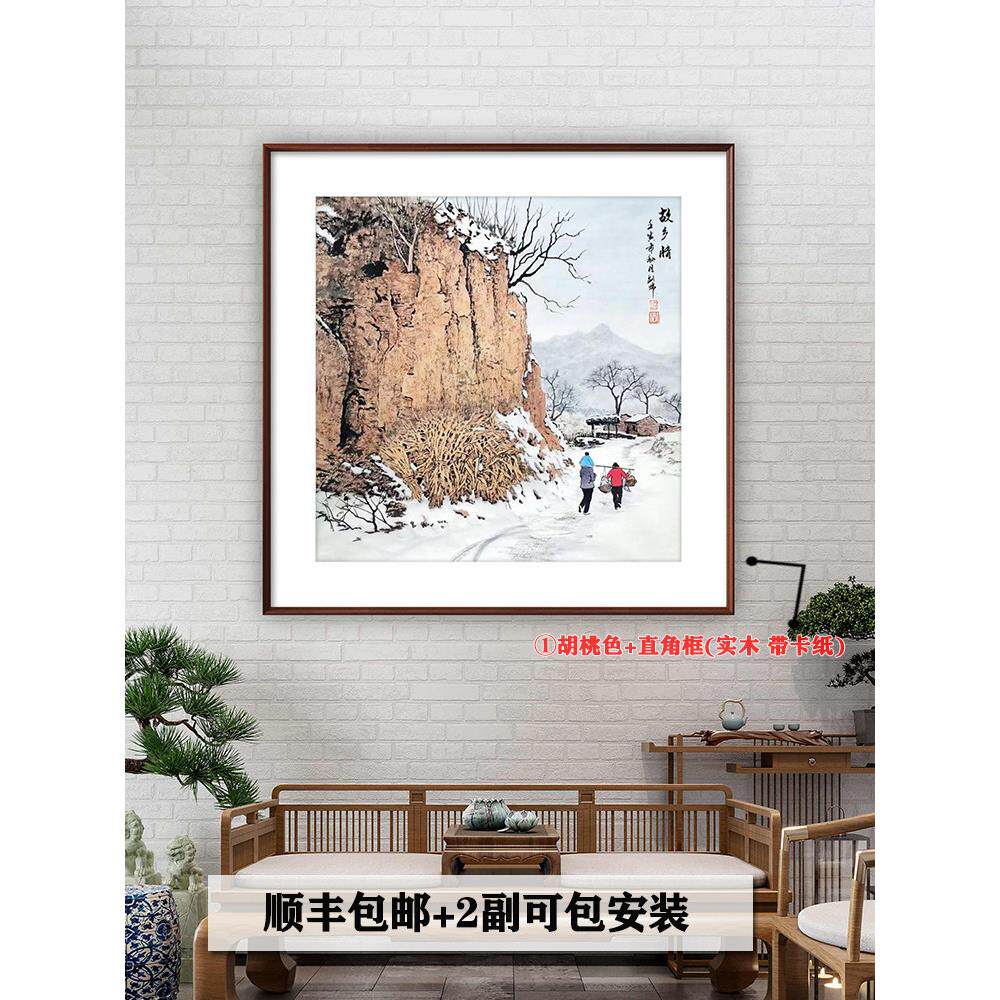 【15年老店】名人字画手绘真迹餐客厅装饰画办公室茶挂画国画定制