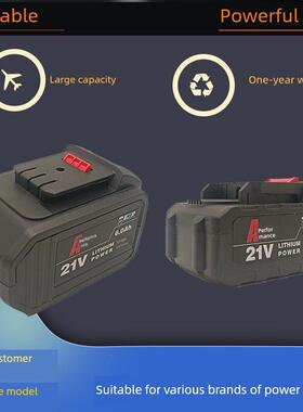 斯坦威无刷电动扳手21V锂电池冲击扳手角磨机6.0Ah斯坦威通用电池