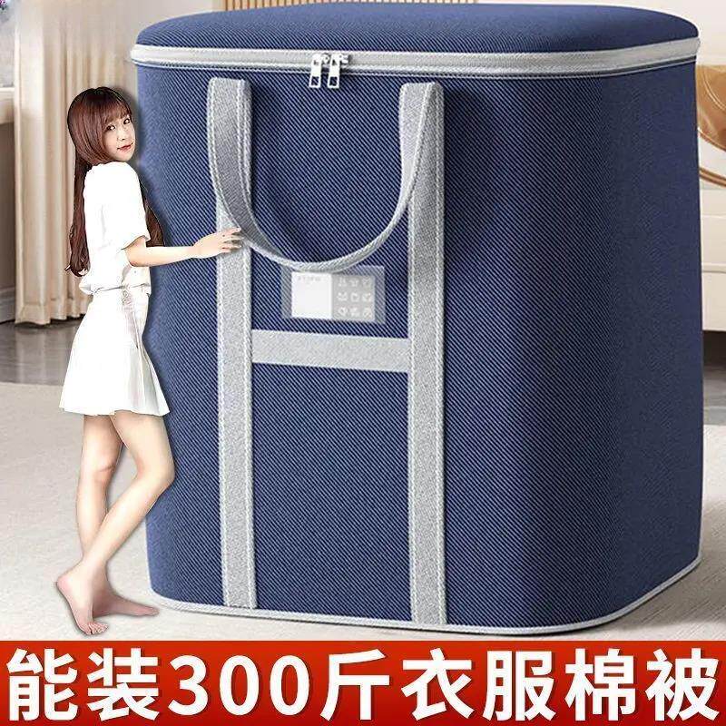 特厚牛津布收纳袋家用大容量衣服被子搬家袋野餐包/户外餐具套组