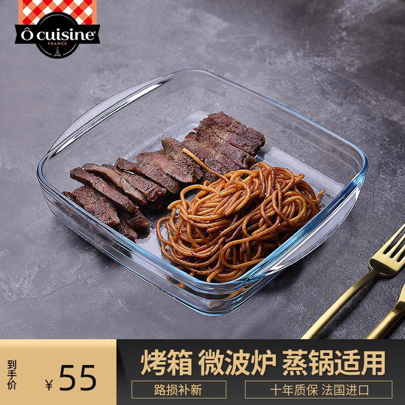 进口耐热玻璃方形烤盘烤箱带盖家用玻璃盘子焗饭微波炉盘子大容量