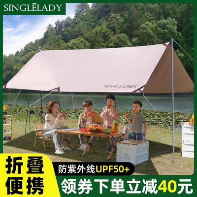 户外天幕露营帐篷遮阳棚可携式涂银防晒方形六角大型野营凉棚野餐