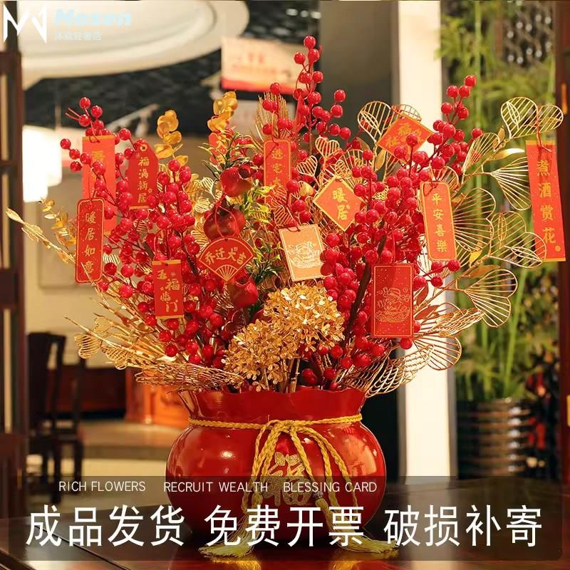 乔迁新居开业礼物结婚新房礼品贺礼布置用品装饰福桶新年摆件客厅