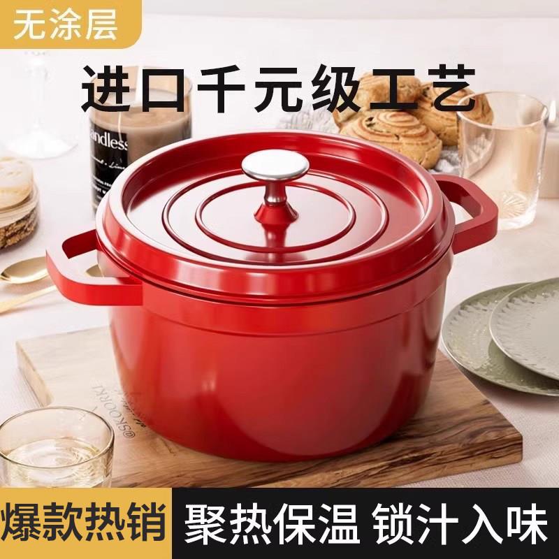 康宁珐琅锅家用炖锅炖盅砂锅铸铁锅煲汤锅搪瓷不粘锅电磁炉焖煮锅