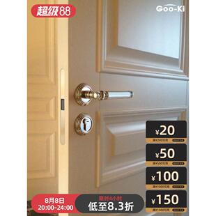 格奥琦「漫不经心的对称」黄铜室内门锁木门轻法式房间中古门把手