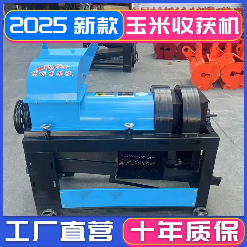 玉米脱粒机新款家用小型全自动剥玉米电动打苞米包谷一体脱粒机器