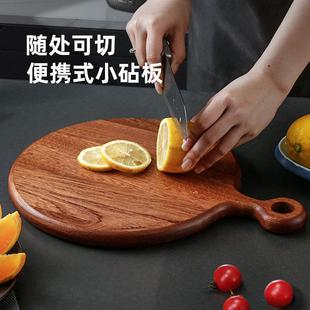 切水果板菜板实木家用迷你儿童副食品菜板小宿舍砧板烘焙牛排披萨