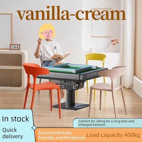 采购产品麻将椅，家用耐用麻将桌座，打麻将椅的特殊凳子，麻将椅