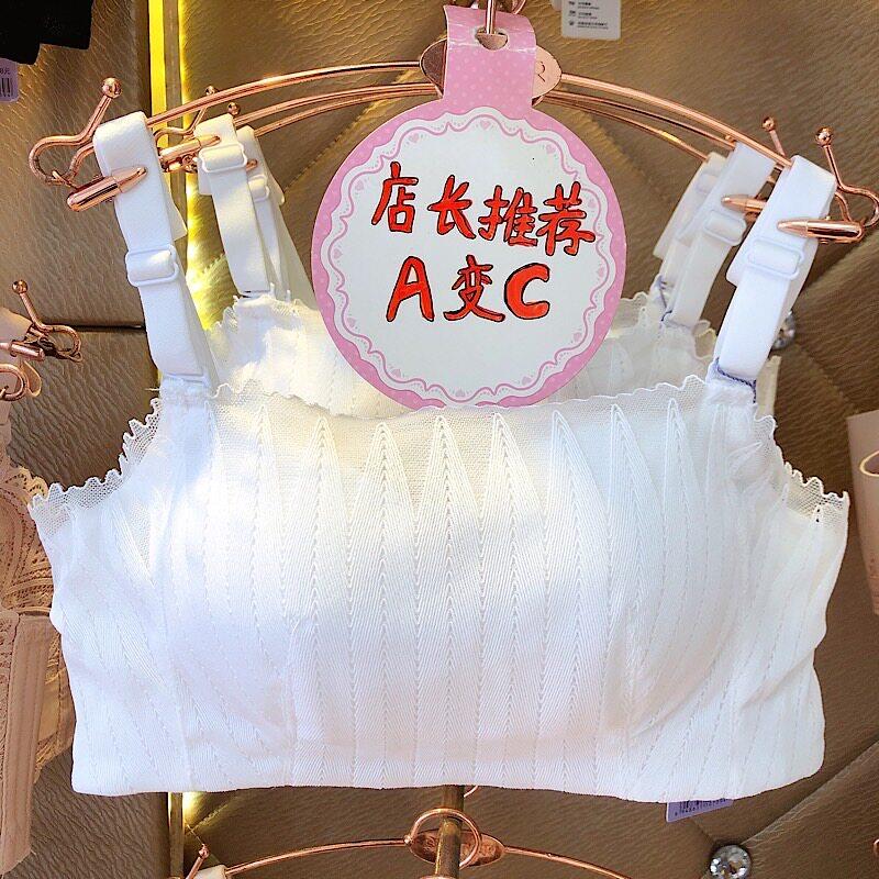 夏季a小胸聚拢内衣女显胸加厚3cm无钢圈胸罩防走光抹胸式白色文胸
