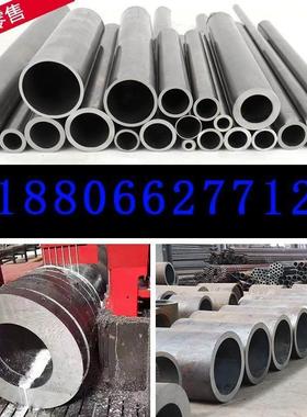 20#45号精密管Q345B无缝钢管大小口径碳钢厚薄壁铁管空心圆管切割