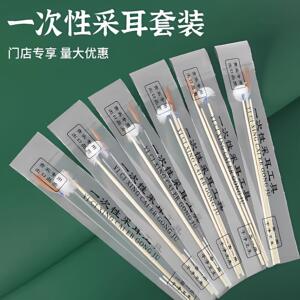 塑封一次性采耳毛毛工具银针鹅毛棒掏耳朵专业挖耳勺鸡毛马尾套装
