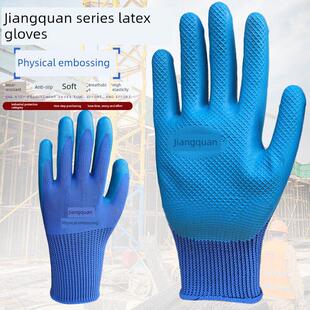 江泉物理压纹尼龙乳胶防滑耐磨劳保手套建筑行业物流汽车维修劳保