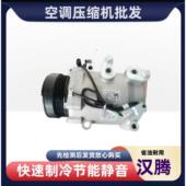 适用汉腾X5 V7君马S70汽车空调压缩机冷气泵拆车件