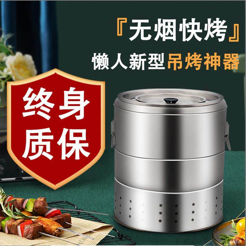 无烟烧烤炉木炭烧烤架家用户外烤肉炉子庭院淄博室内烤鸭炉可携式,厨房/烹饪用具,烧烤炉,淘宝优惠券,粉丝福利购,淘宝优惠卷