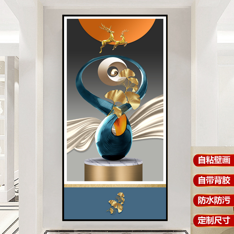 抽象几何自粘壁画入户玄关装饰画墙贴纸现代简约客厅走廊过道壁纸图片