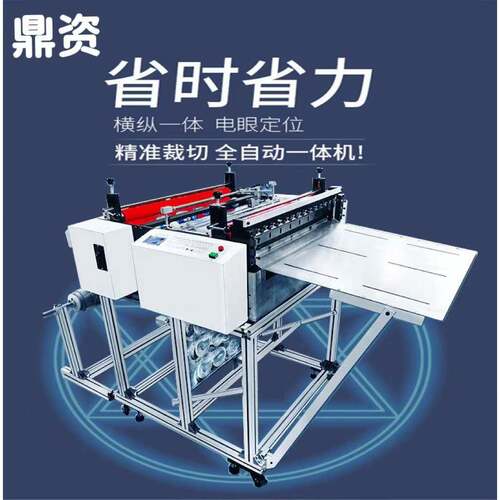 厂家直销全自动无纺布电动切布机多功能纤维布面料裁切机