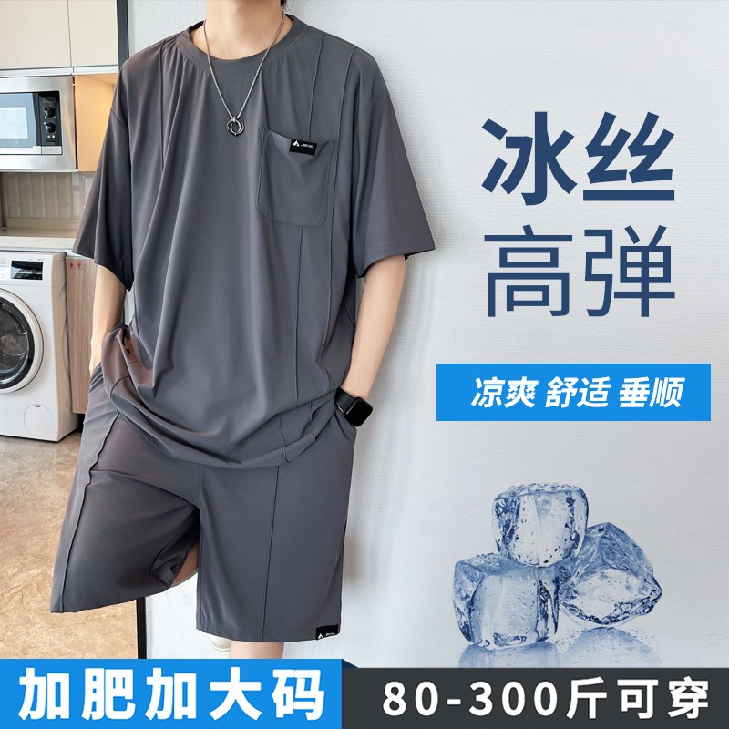 速干运动套装男冰丝短袖t恤短裤夏季薄款胖子Q宽松加肥加大码男装