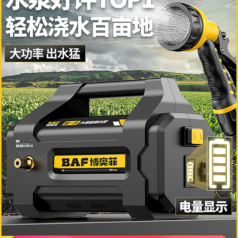 手提式电动抽水泵农村菜园灌溉家用户外J电瓶式自动浇菜神器浇水