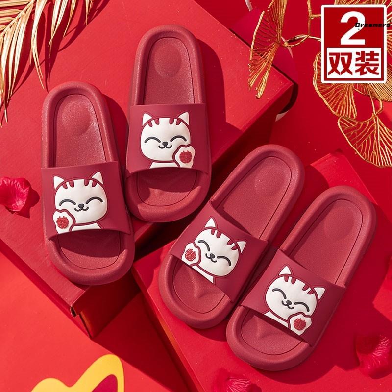 。结婚拖鞋红色h一对喜庆新婚礼婚鞋子陪嫁情侣家居V洗澡婚庆新郎