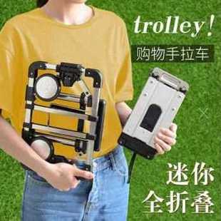 爆品厂销可折叠i便携手o拉车迷你购物买菜小拉车家用拉货拖车搬运