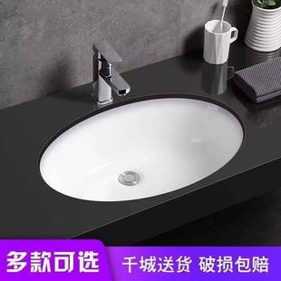 台下盆嵌入j式 新品 陶瓷洗手盆方形大小尺寸家用洗面单盆椭圆阳台