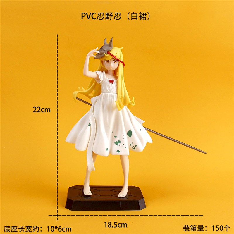 动漫手办忍野忍 黑裙白裙小v野般若面具 心渡物语桌X面机箱装饰摆