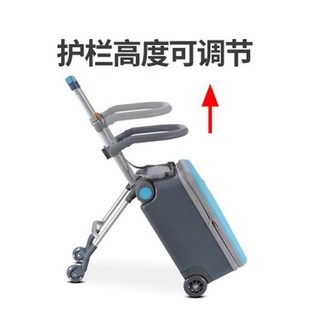 带娃旅游神器带娃l旅m游神器儿童行李箱可坐骑懒人拉杆旅行箱带娃