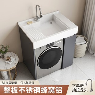 不锈钢洗衣柜小户型阳台洗衣机伴侣一体组合洗手池V台盆带搓板定