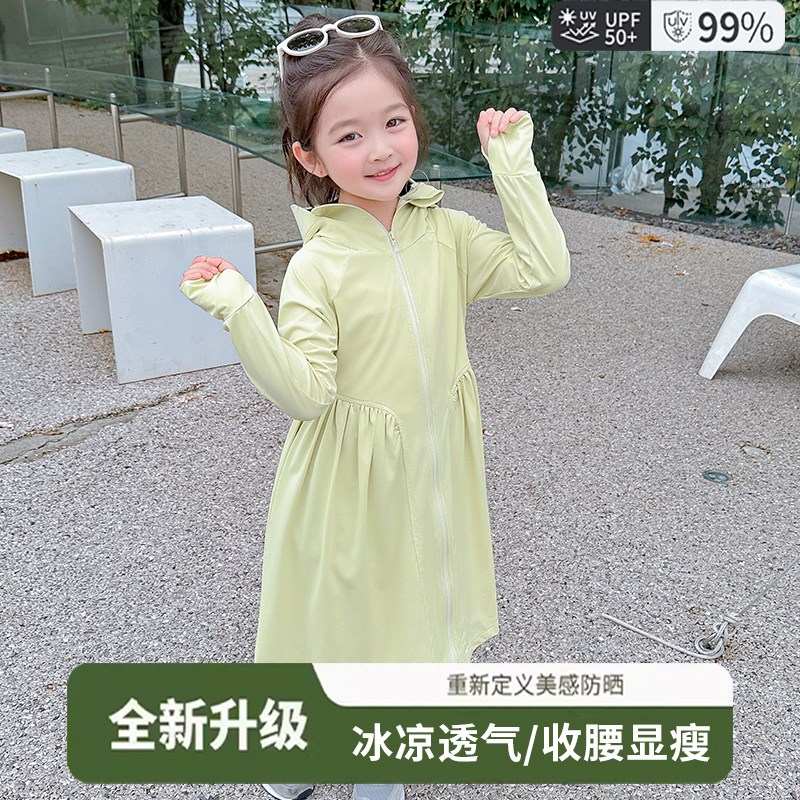 女童防晒衣夏季2024新款冰丝儿C童轻薄外套透气长款宝宝空调服洋