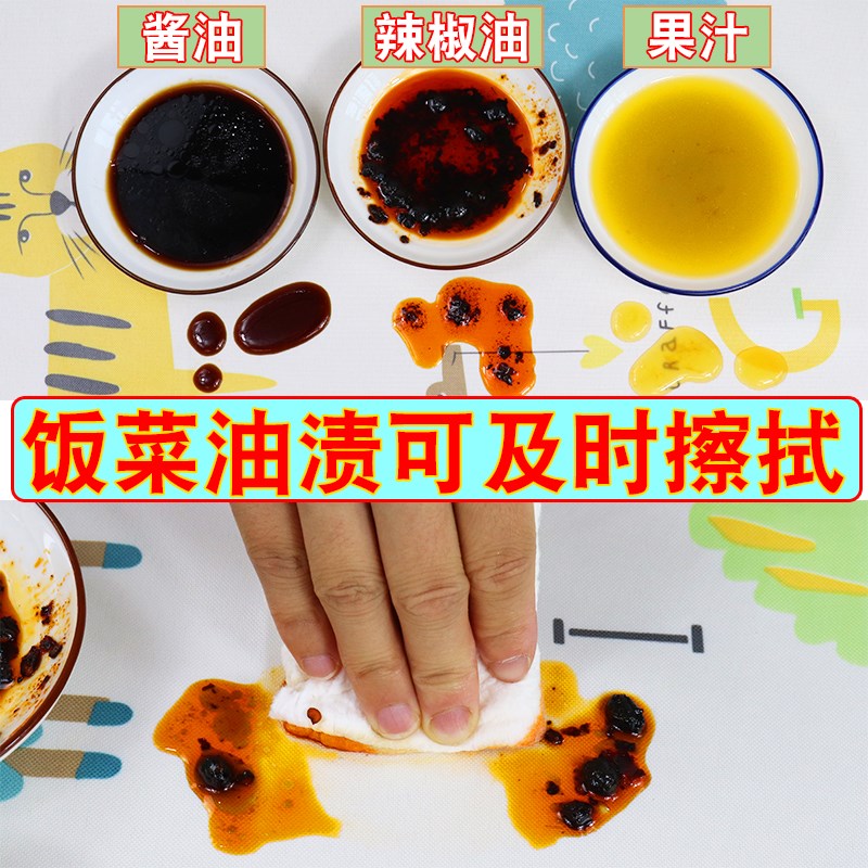 幼儿园桌布套专用防水防油免洗卡通长H方形台布小学生课桌套罩桌