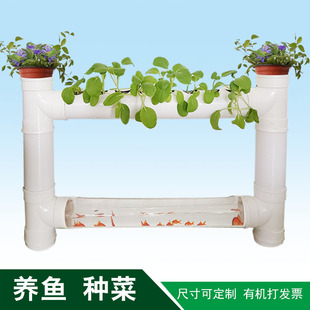 网红水管养鱼阳台花架客厅花盆阳台种菜机管道种菜.盆客厅花架