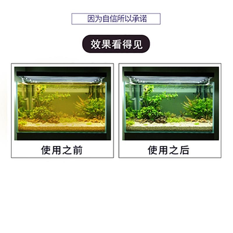 鑫三平蛋白棉水族鱼缸专用净水宝C过滤净水器去除黄水滤材小包网