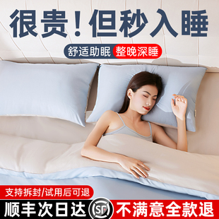 床上四件套d60支长绒棉100抗菌防螨纯棉床单被套床笠三件床品套件