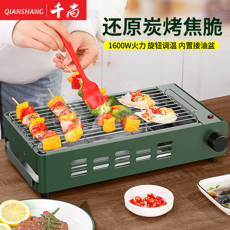 电烧烤炉家用烤肉炉无烟烧烤架电烤盘炉子烤肉机R烤串多功能电烤