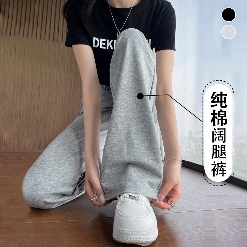 灰色纯棉阔腿裤h女夏季薄款高个子加长春秋窄版直筒休闲卫裤运动