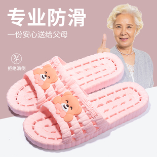 漏水女士卫生间防滑防臭中老F年凉拖鞋 浴室拖鞋 室内家居家用老人
